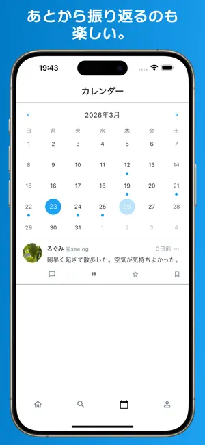 XYZ - Timeline Diary screenshot 2