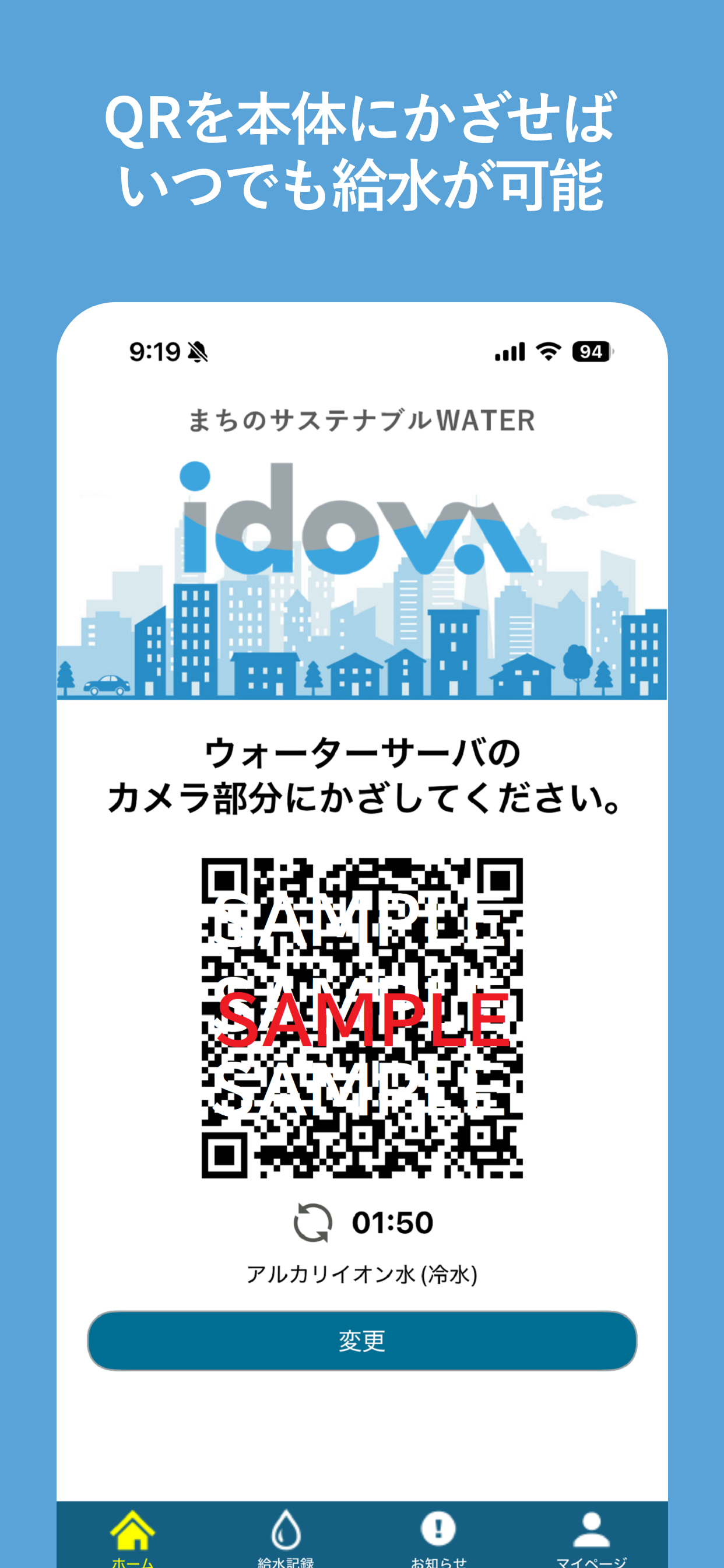 IDOVA
