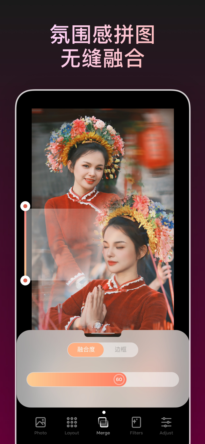 简拼图 | 出圈拼图，照片&Live实况拼图全能王软件 screenshot 4