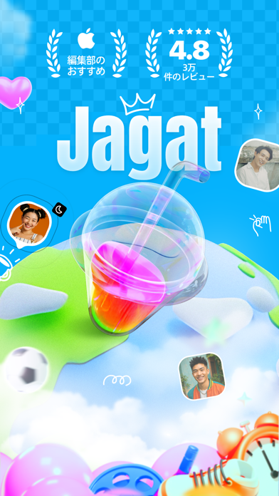 Jagat-さらに使いやすくなった友達マップのスクリーンショット - 1