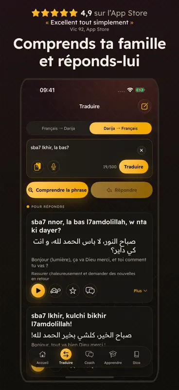 Darija Pro : Arabe marocain screenshot 1 of 6