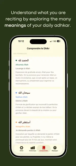 Dhikr Voice screenshot 3