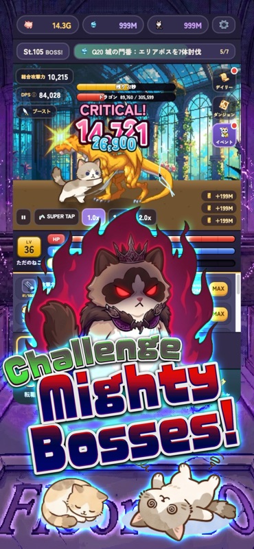 CocoMico Quest: Cat Idle RPG! screenshot 4