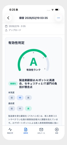 Effic screenshot