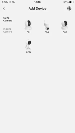 GuoanVision screenshot 2