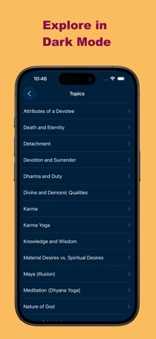 Shrimad Bhagavad Gita screenshot