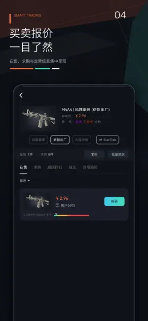 YouKo screenshot 4