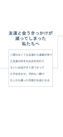 Tell screenshot