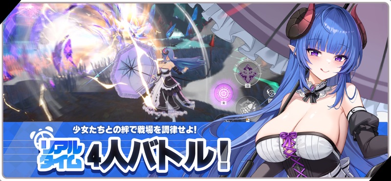 アビスディア：美少女共鳴RPG screenshot 4