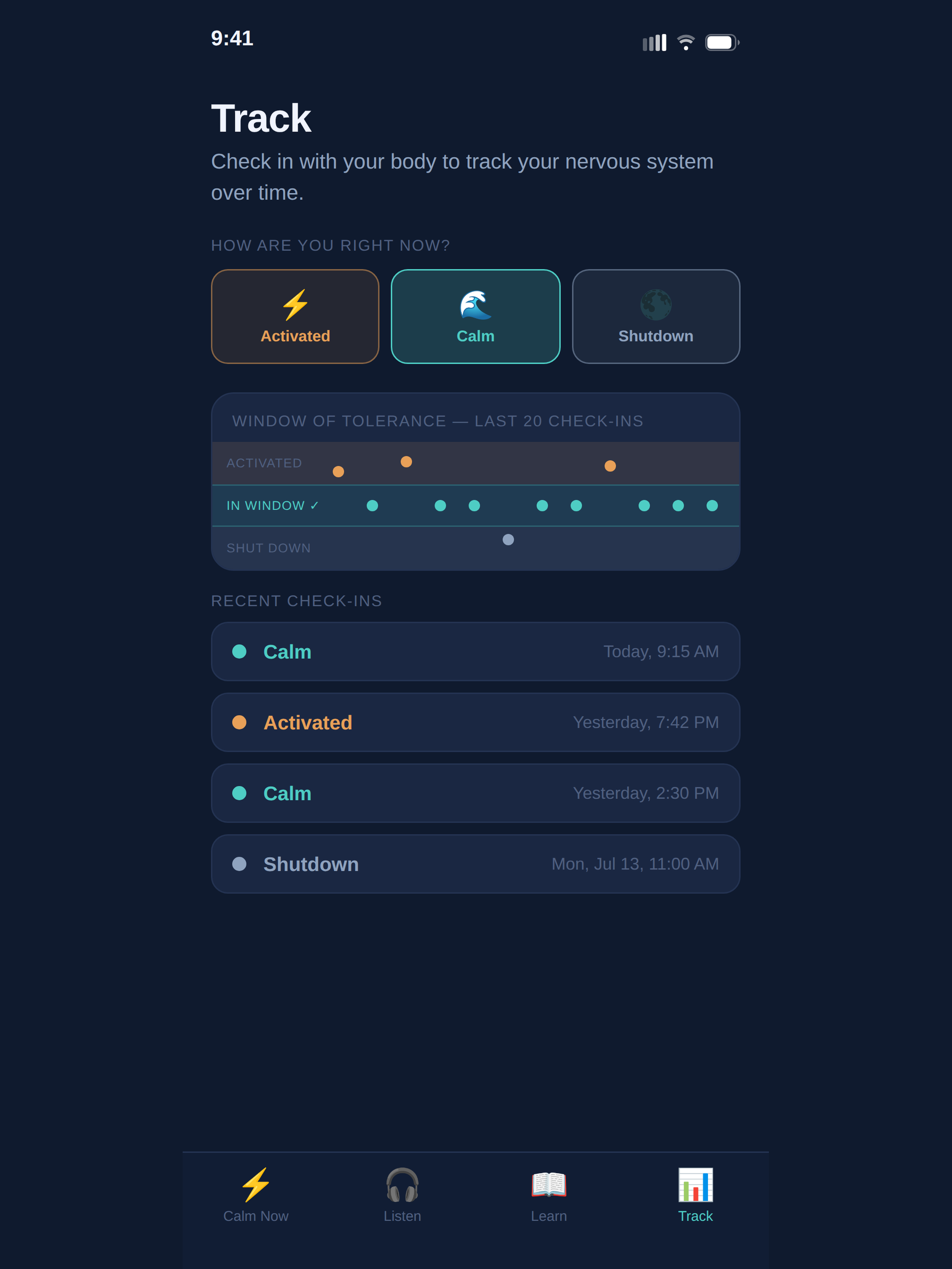 Regulate: Nervous System screenshot 7
