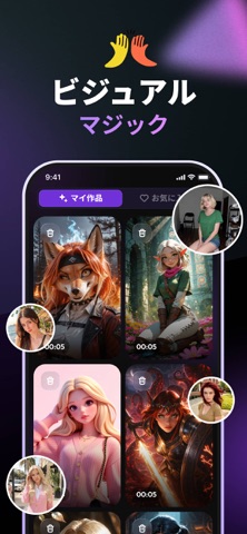 HypeCut - AI動画生成 iPhone screenshot 6