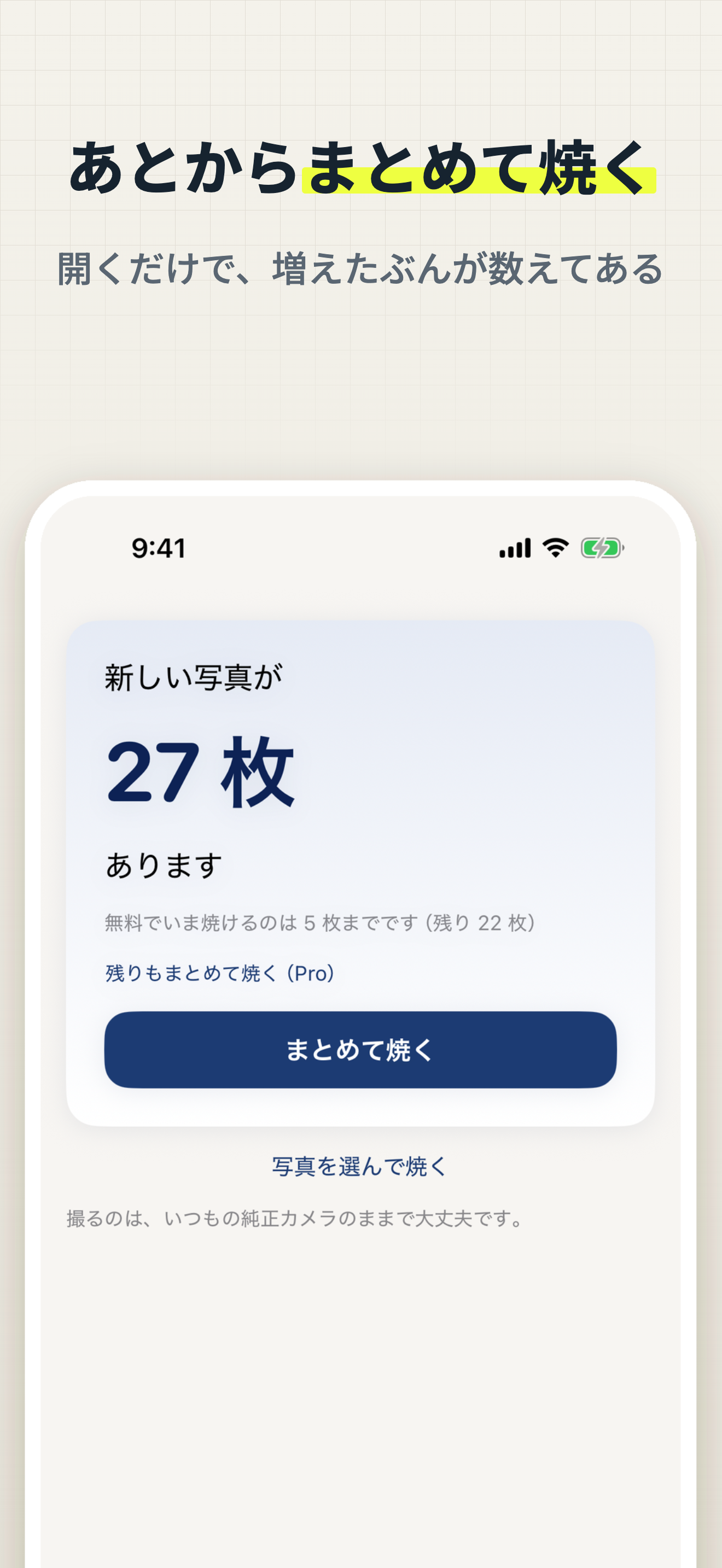かんたんタイムスタンプ - 日付や時刻・住所入りの現場写真 screenshot 2