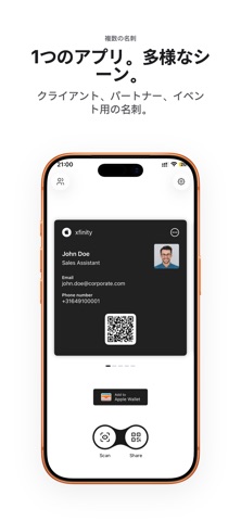 名刺アプリ「bCard」-名刺交換や、名刺管理に のスクリーンショット