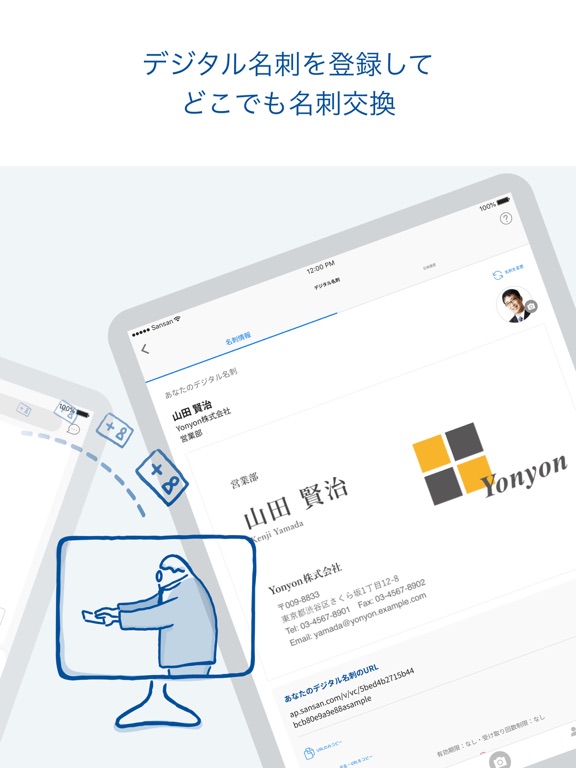 スクリーンショット