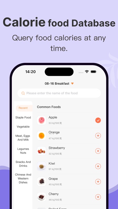 Fitness & Calorie Counter Screenshot 3 - AppWisp.com