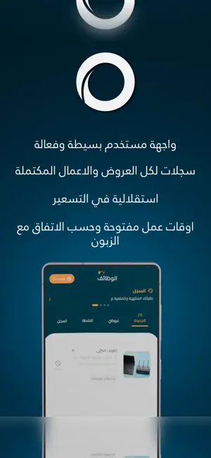 مزود قَريب screenshot 2