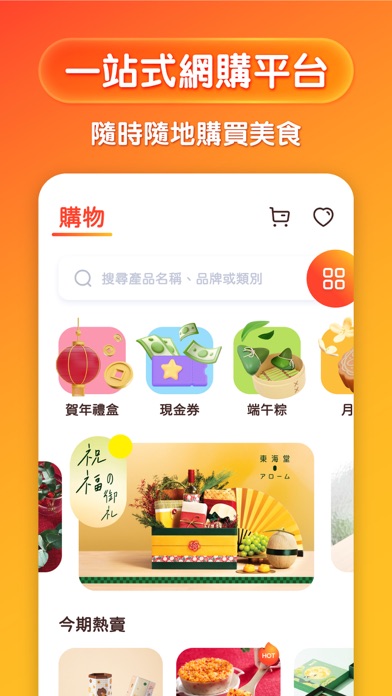 Eatizen Screenshot