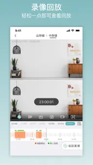 Ix cam iphone bilder 3