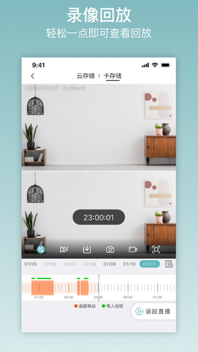ix cam iPhone screenshot 4 - Utilities app