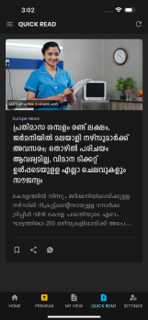 Manorama Online: News & Videos screenshot 8