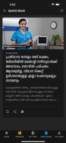 Manorama Online: News & Videos screenshot
