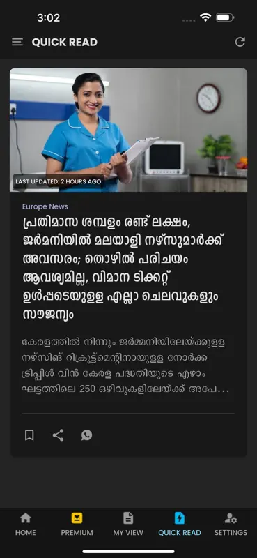 Manorama Online: News & Videos screenshot 8 of 8