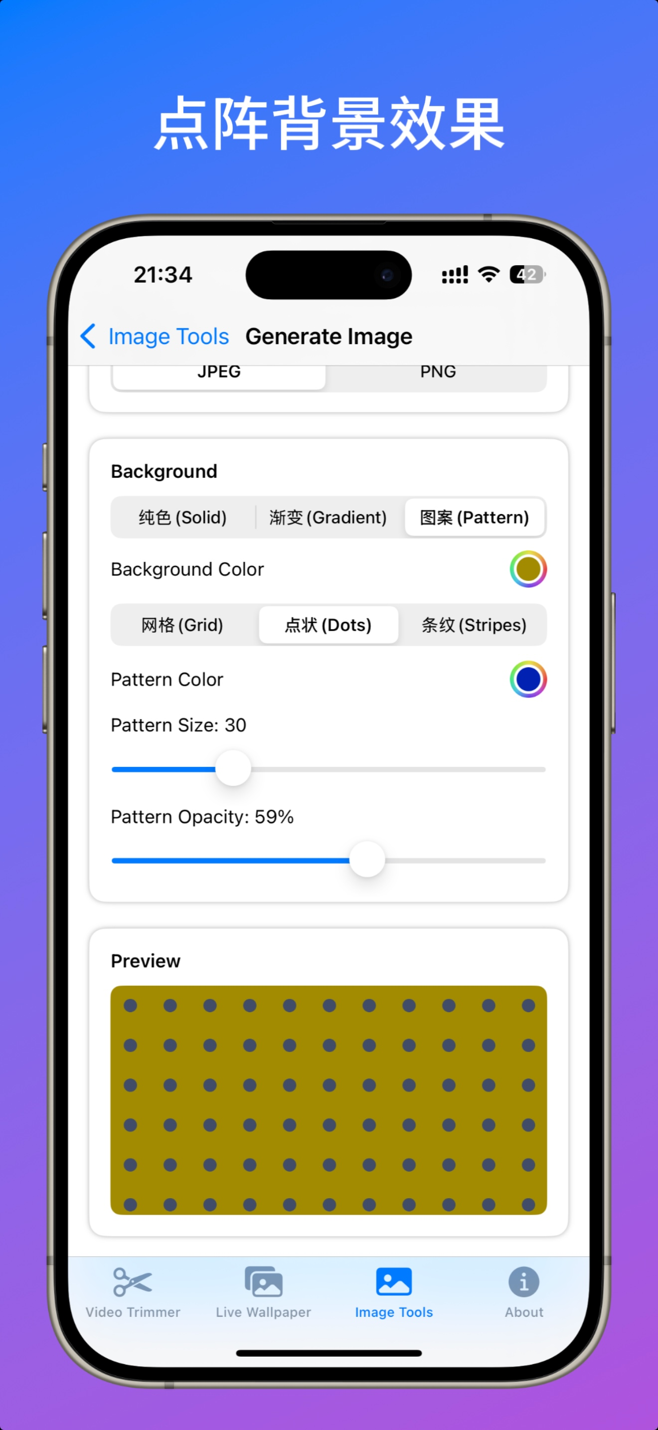 LiveWallPaper:动态壁纸和图片工具 screenshot 5