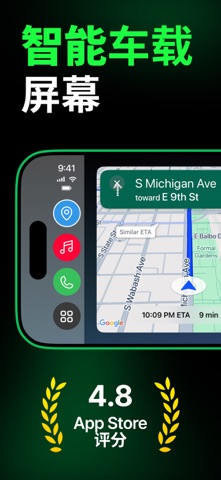 连接 车助 汽车 车机 工具 车记 车更 车机助手 preview