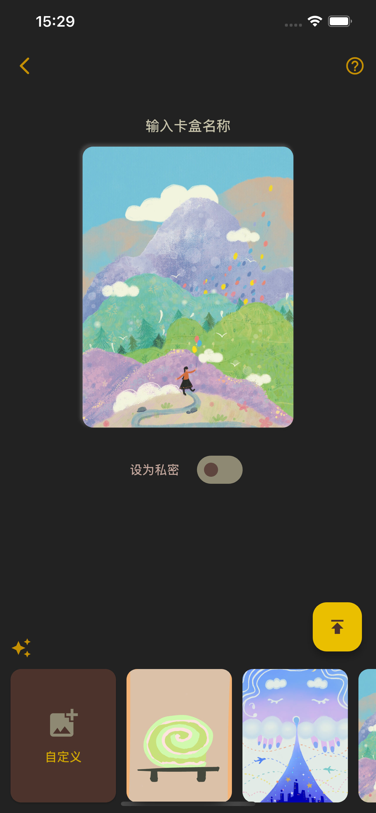 灵刻 - LinkCard