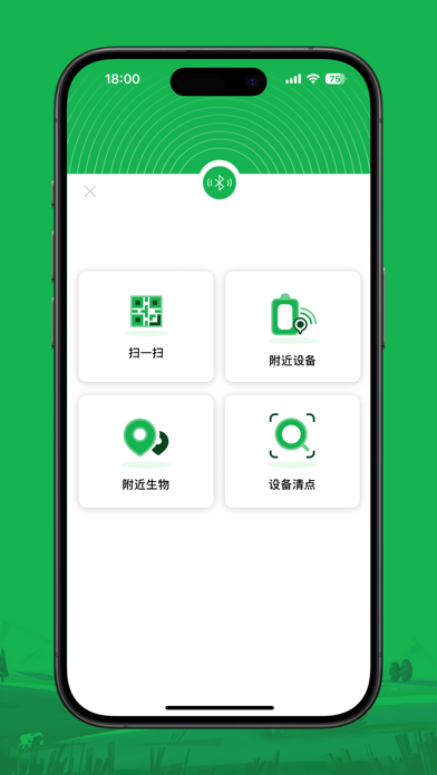 Mootune - 畜牧精细化管理平台 Screenshot