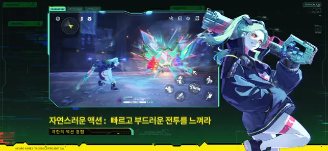 명조:워더링 웨이브 × 사이버펑크 콜라보 iPhone screenshot 3