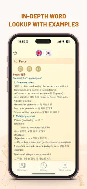 Enghan Dict: Korean English screenshot 3