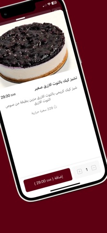 سلايس | Slice screenshot