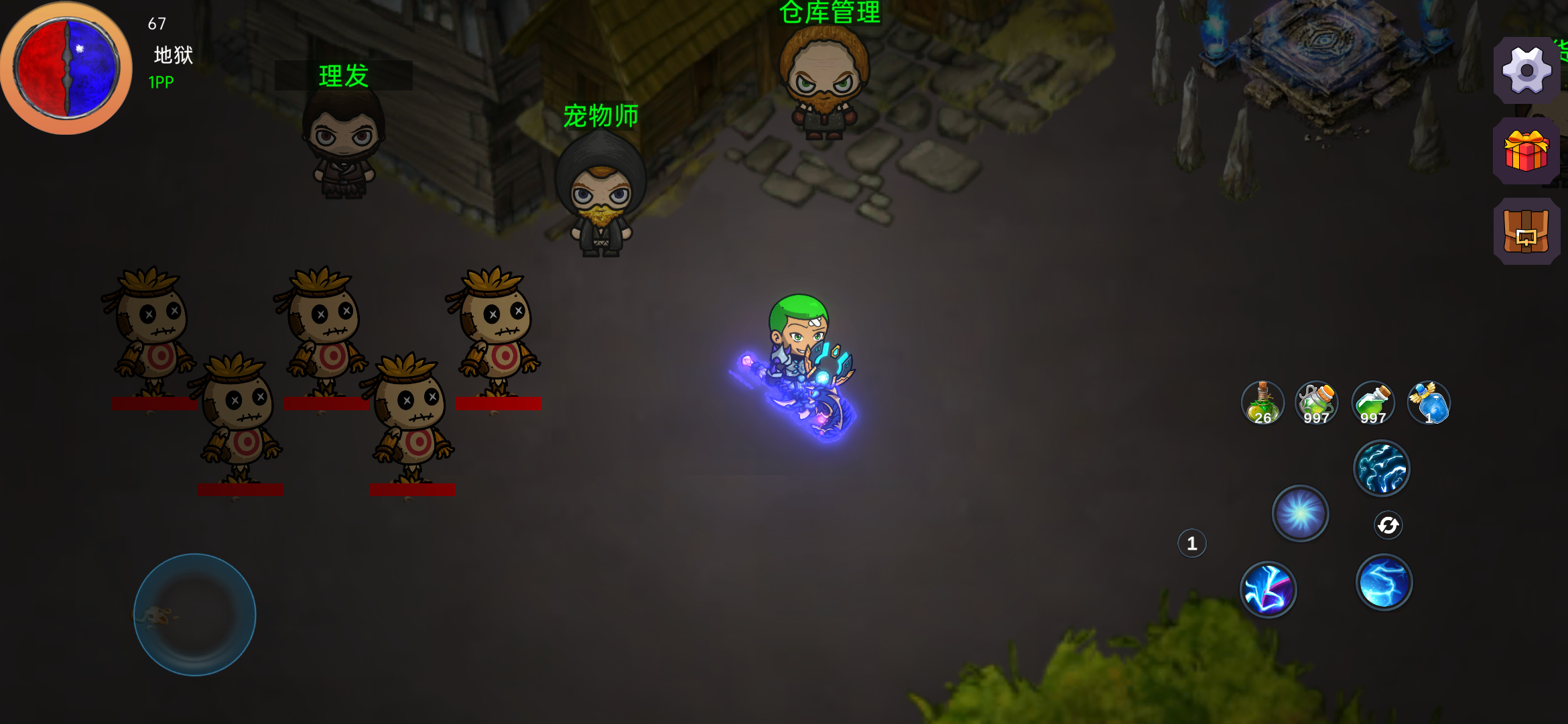 暗黑之地RPG