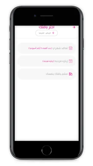 Hader - حاضر screenshot 4