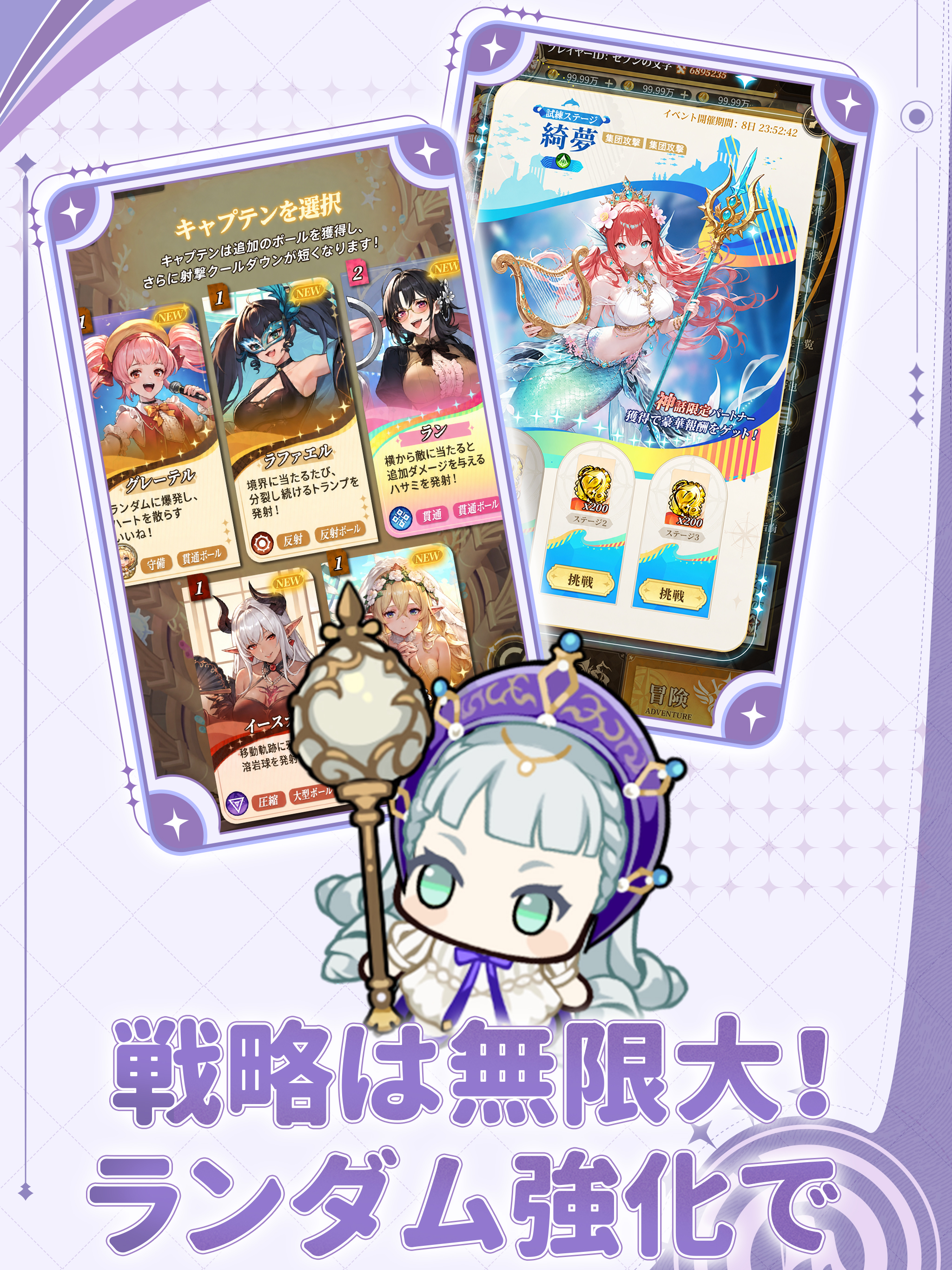 ドキドキディフェンス