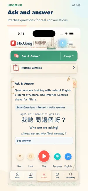 HKGong - Learn Cantonese screenshot 3