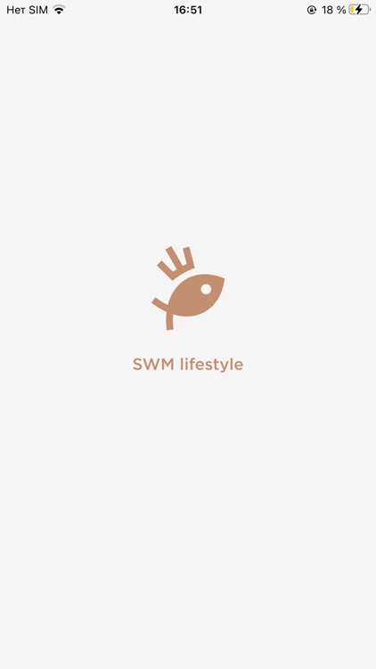SWM Lifestyle