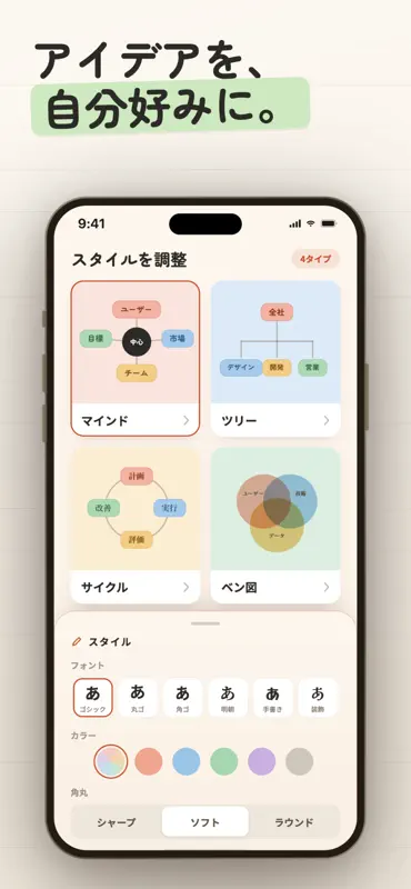 Napkin AI Presentaciones screenshot 3 of 3