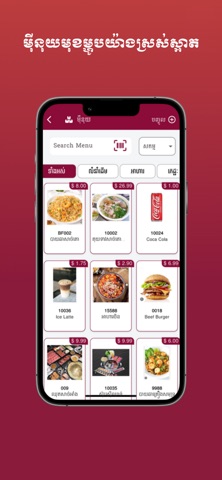 MB Restaurant Screenshot 4 of 5