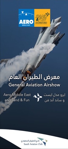 General Aviation Airshow 2027 screenshot