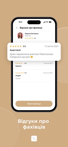 AS EPIL screenshot