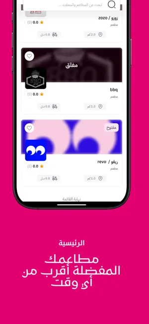بلوتو screenshot 3