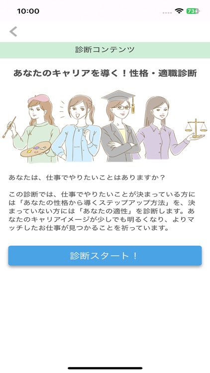 エンジコネクト EngiConnect