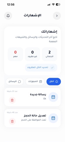 Mood موود screenshot