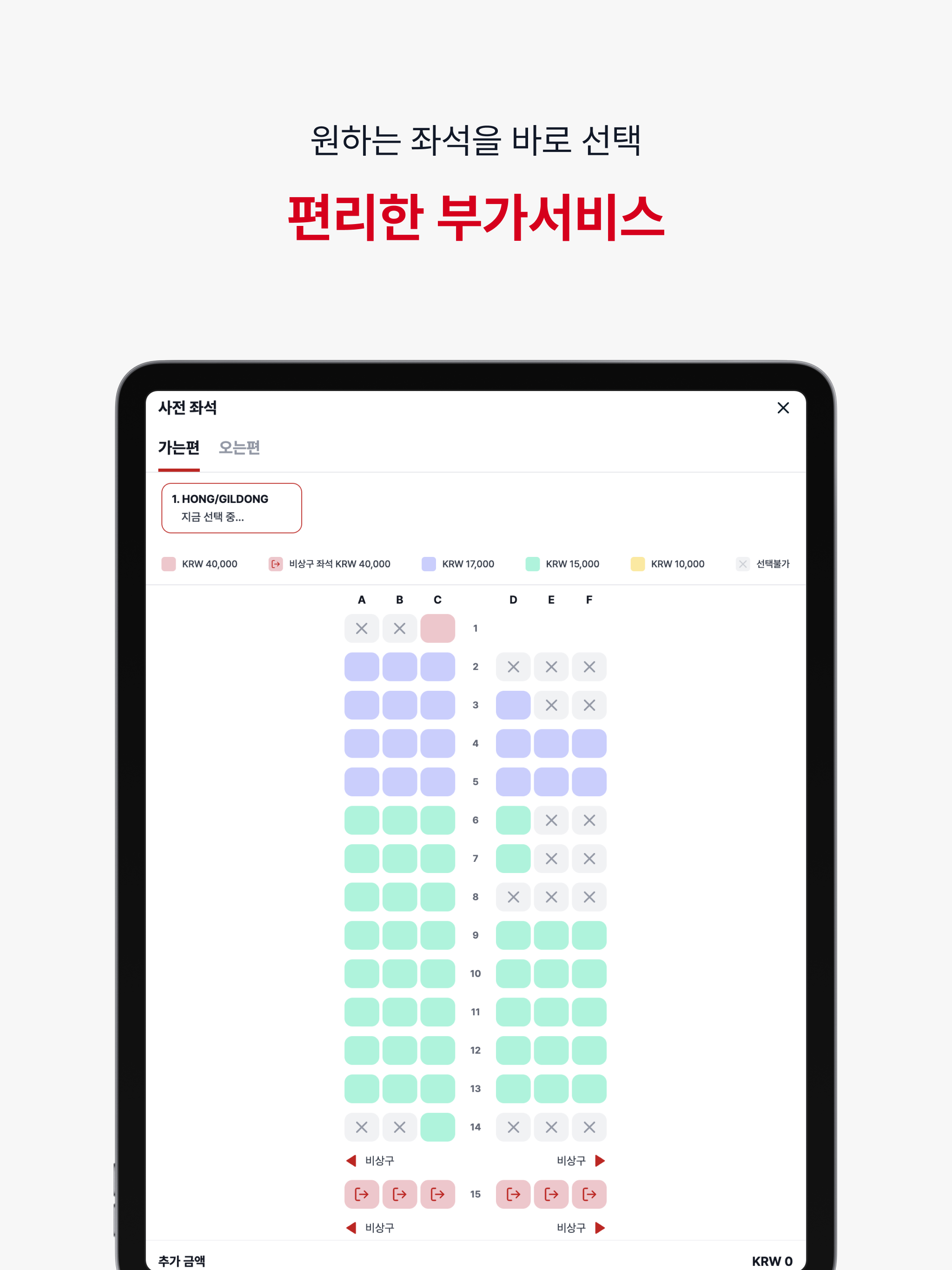 https://is1-ssl.mzstatic.com/image/thumb/PurpleSource221/v4/fb/a6/ed/fba6ed30-4093-5dfc-a2e8-a00243d7a0db/iOS_2048_U00d72732_6.png/2048x2732.png