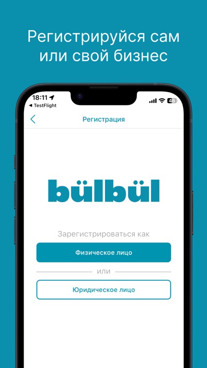 Bulbul - social network screenshot-3