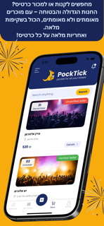 PockTick screenshot 2