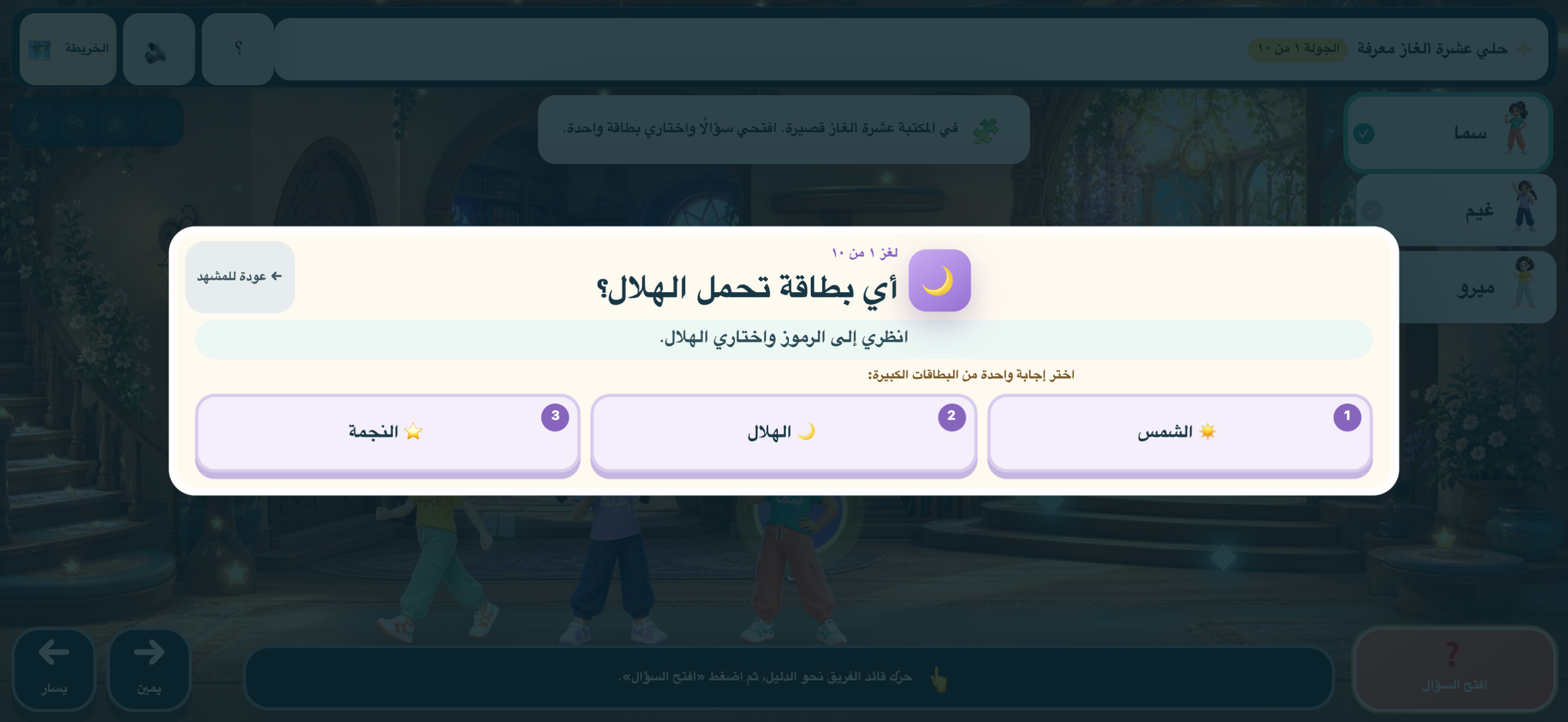 سما وغيم screenshot 2