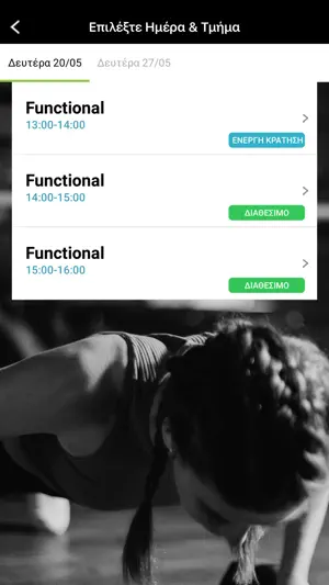 VITALAMDA screenshot 2